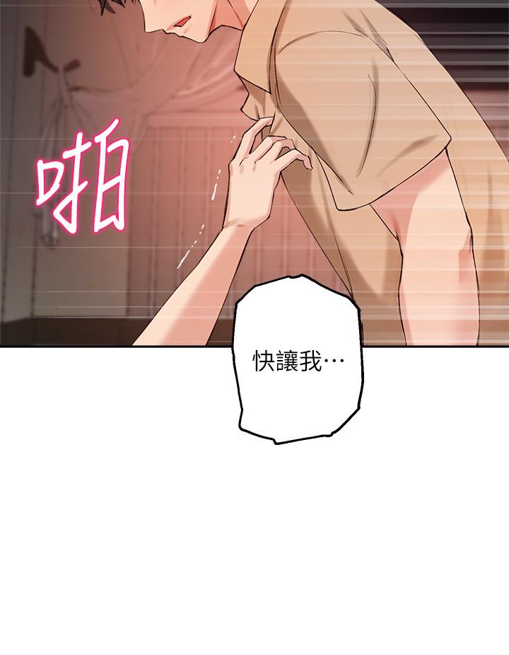 28P - 指导女大生