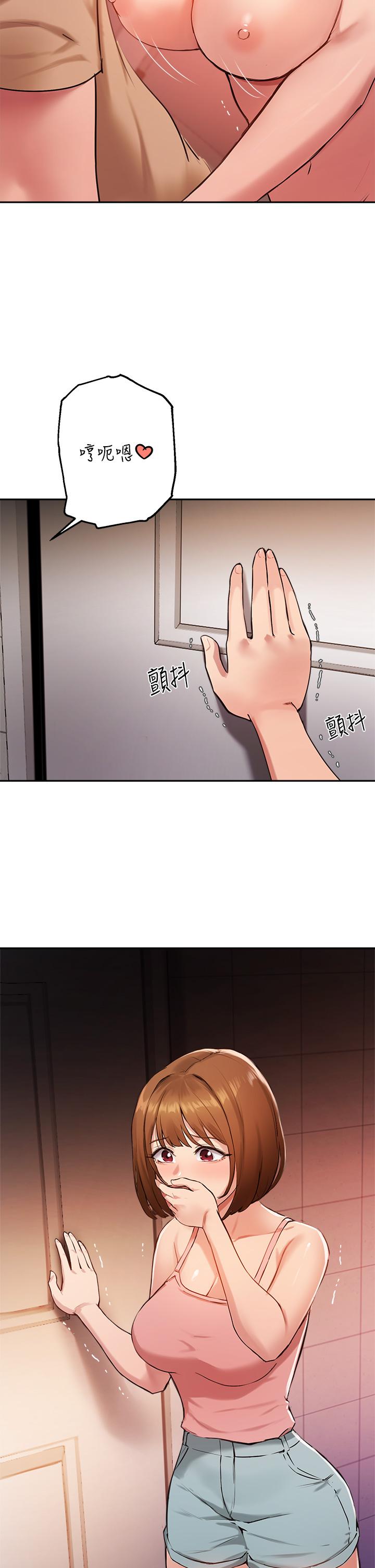 2P - 指导女大生