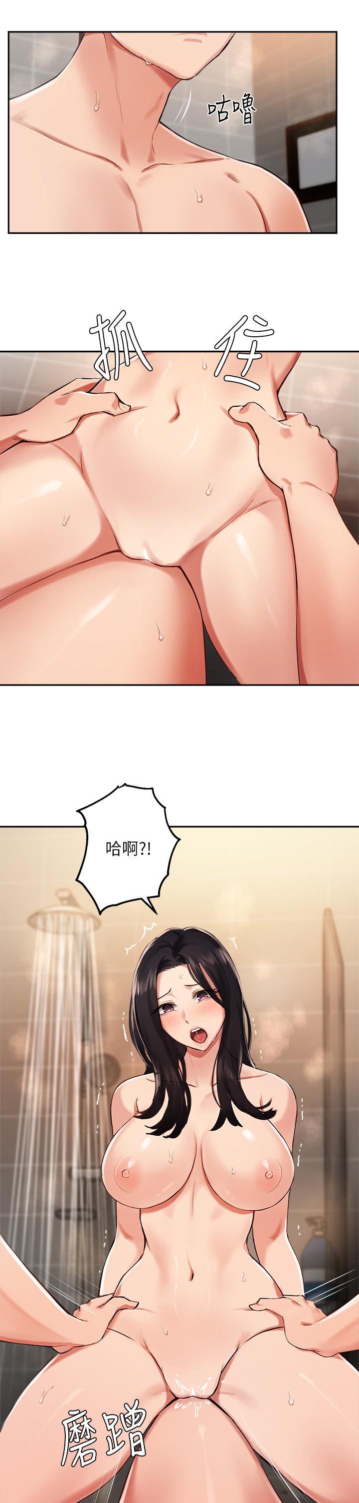 15P - 指导女大生