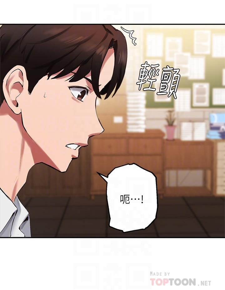 12P - 指导女大生