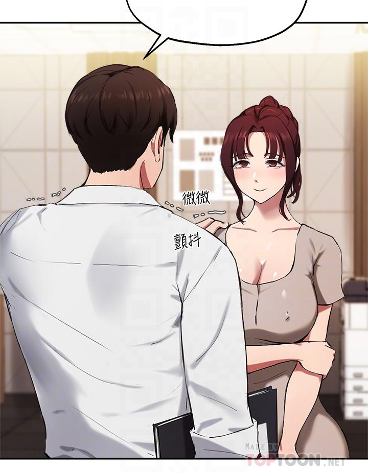16P - 指导女大生