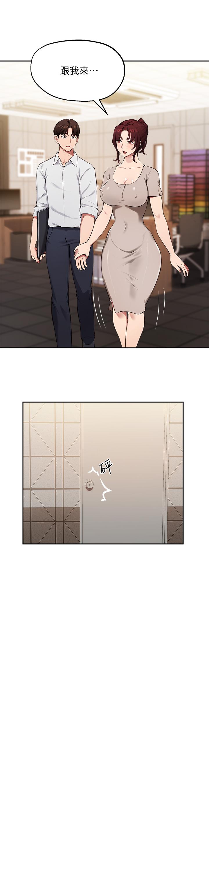 17P - 指导女大生