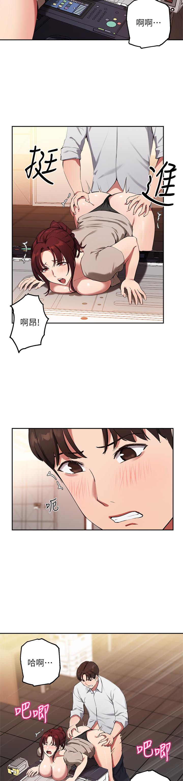 23P - 指导女大生