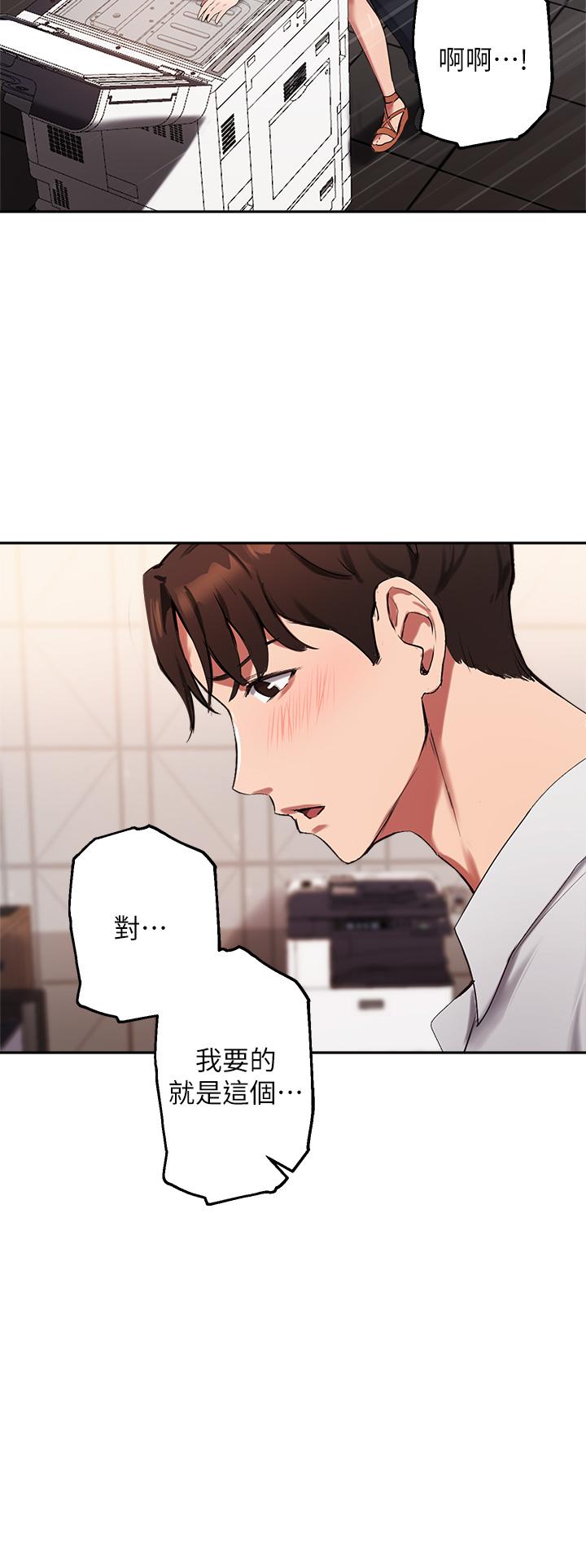24P - 指导女大生