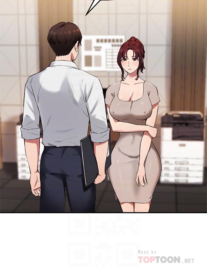 8P - 指导女大生