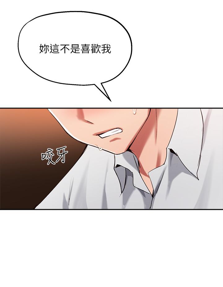 11P - 指导女大生