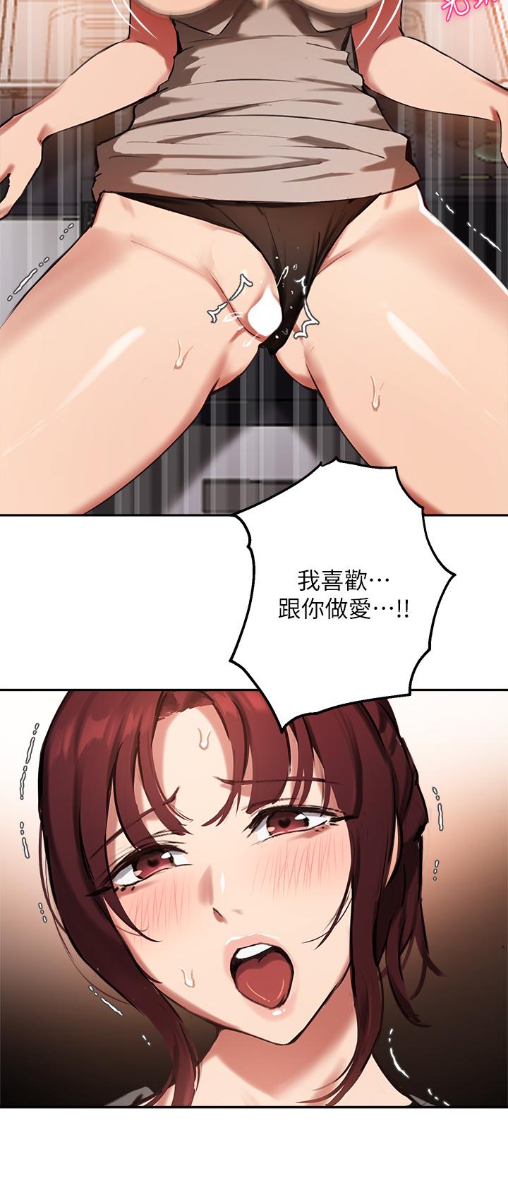 15P - 指导女大生