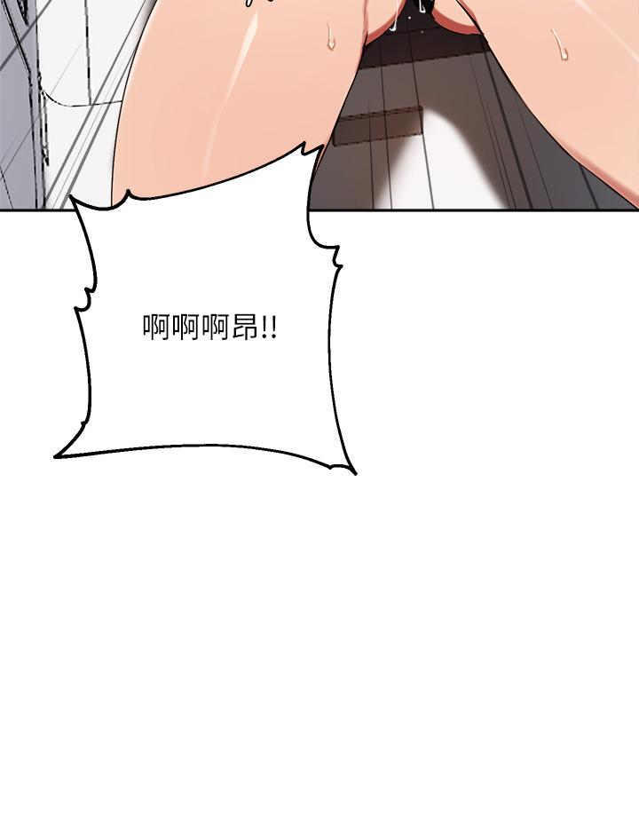 19P - 指导女大生