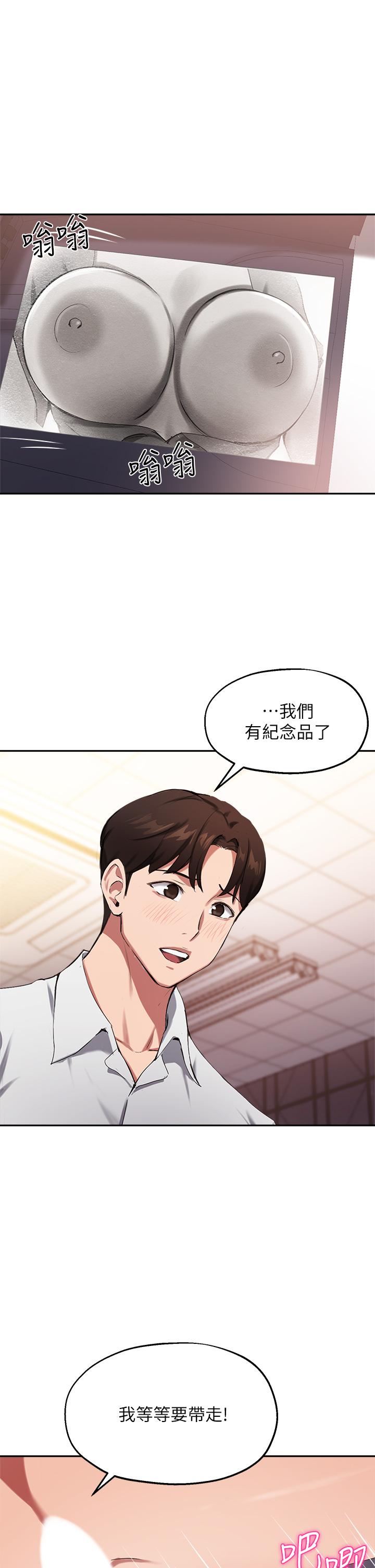 1P - 指导女大生