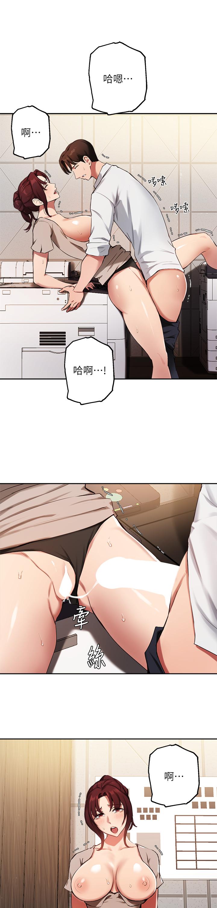20P - 指导女大生