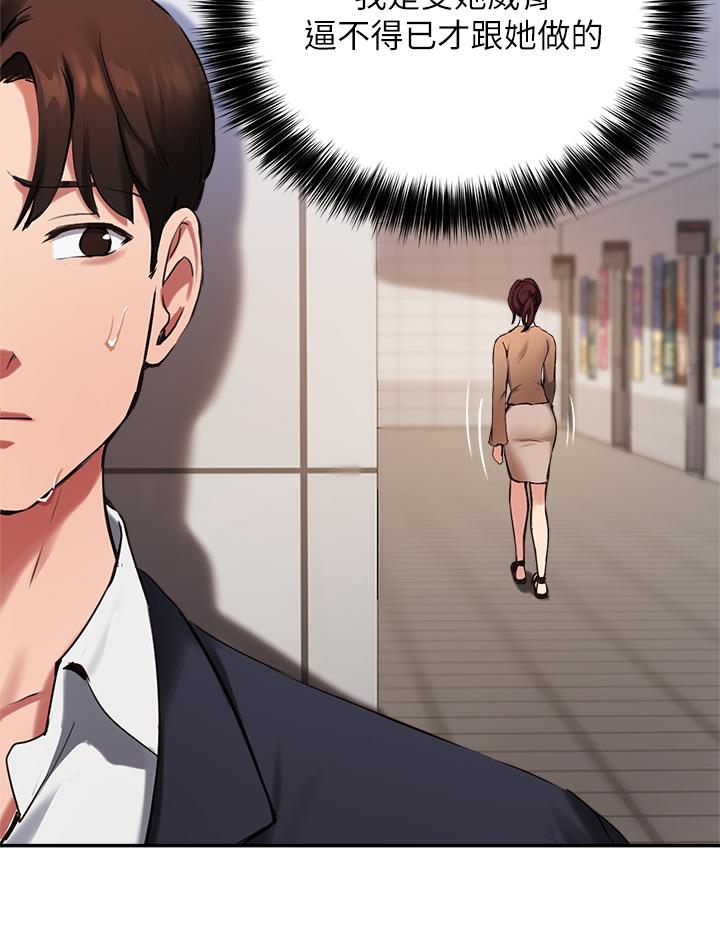 27P - 指导女大生