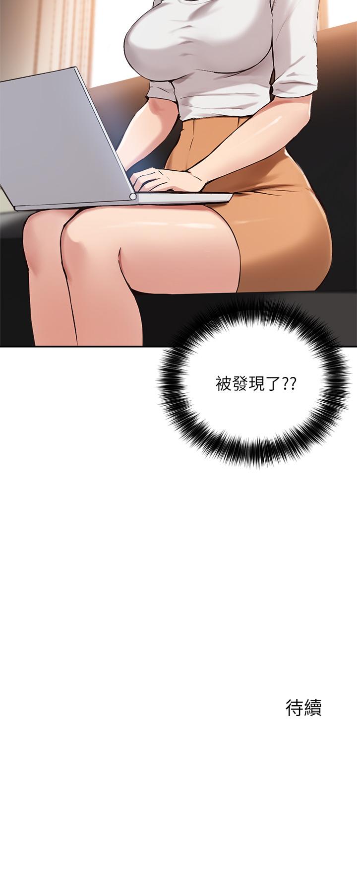 35P - 指导女大生