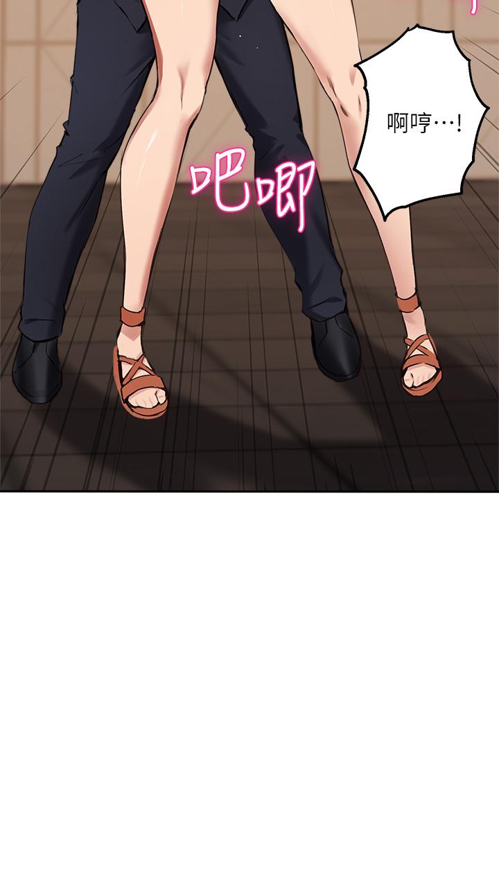 7P - 指导女大生