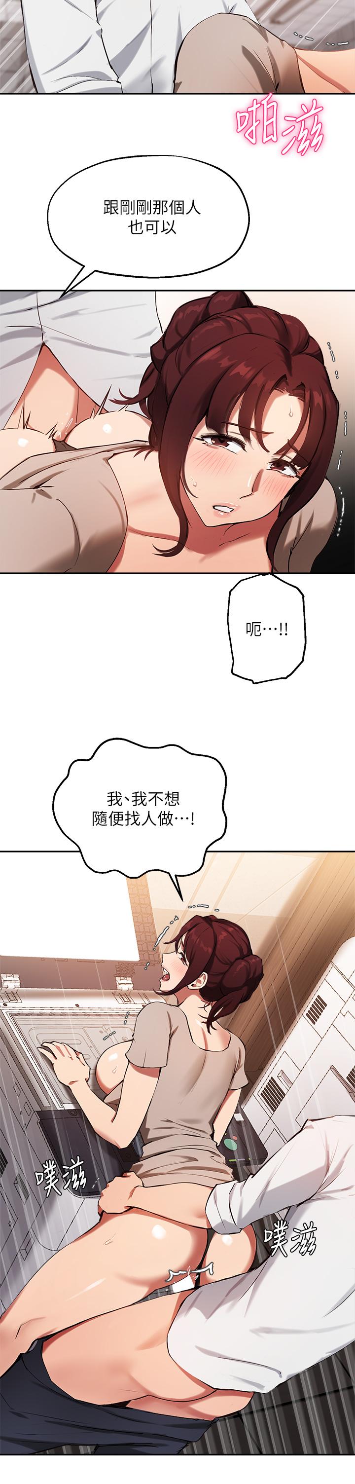 9P - 指导女大生