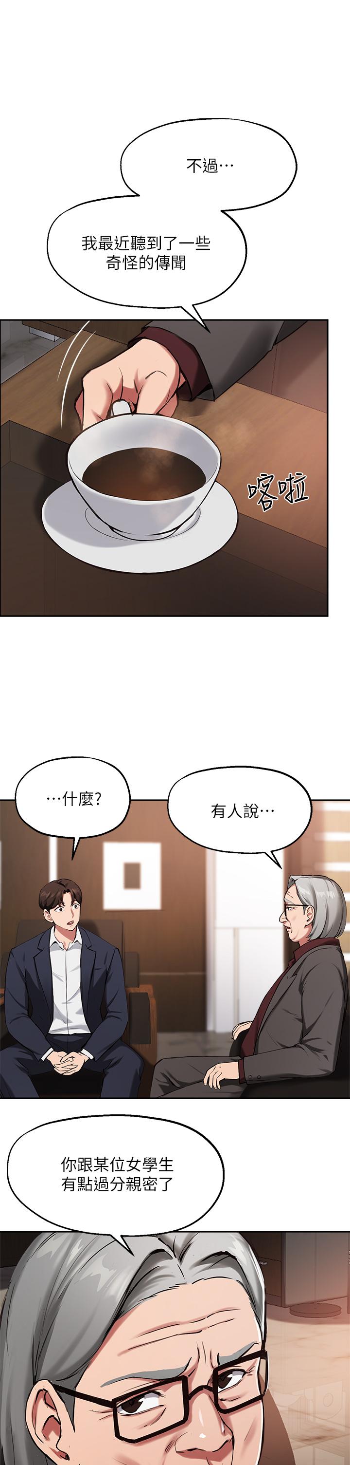 1P - 指导女大生