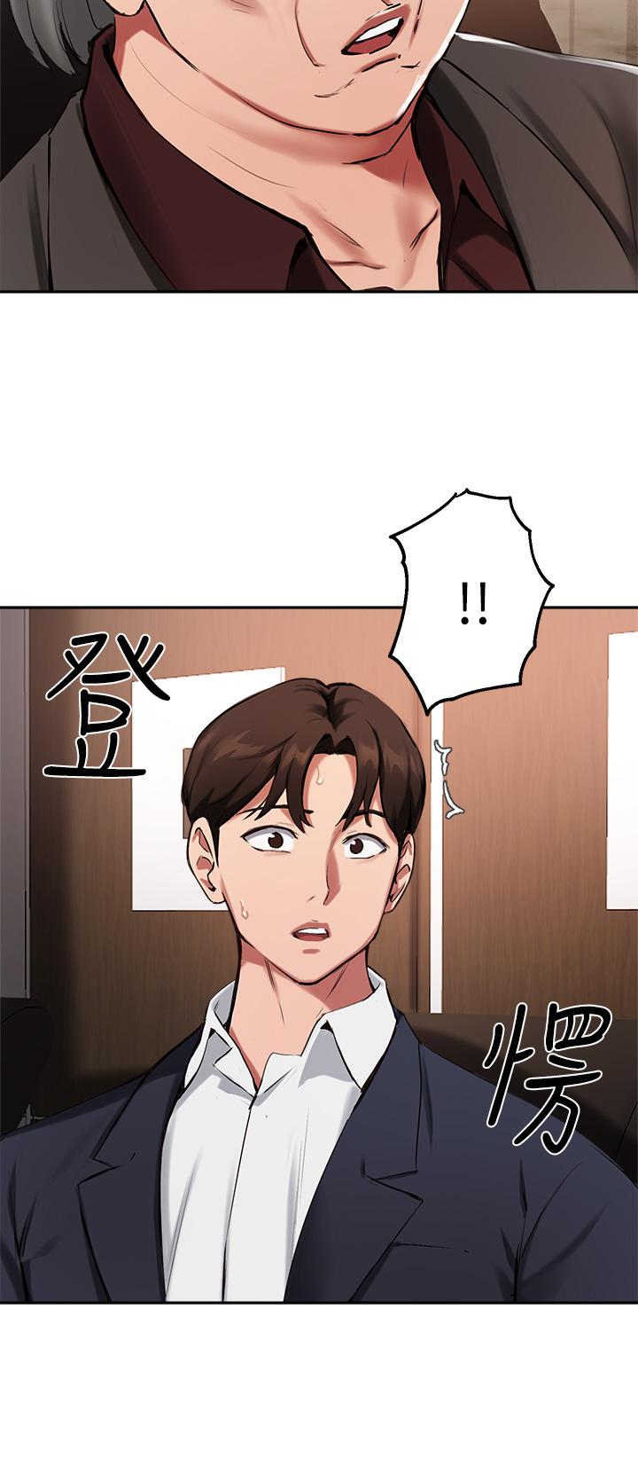 2P - 指导女大生
