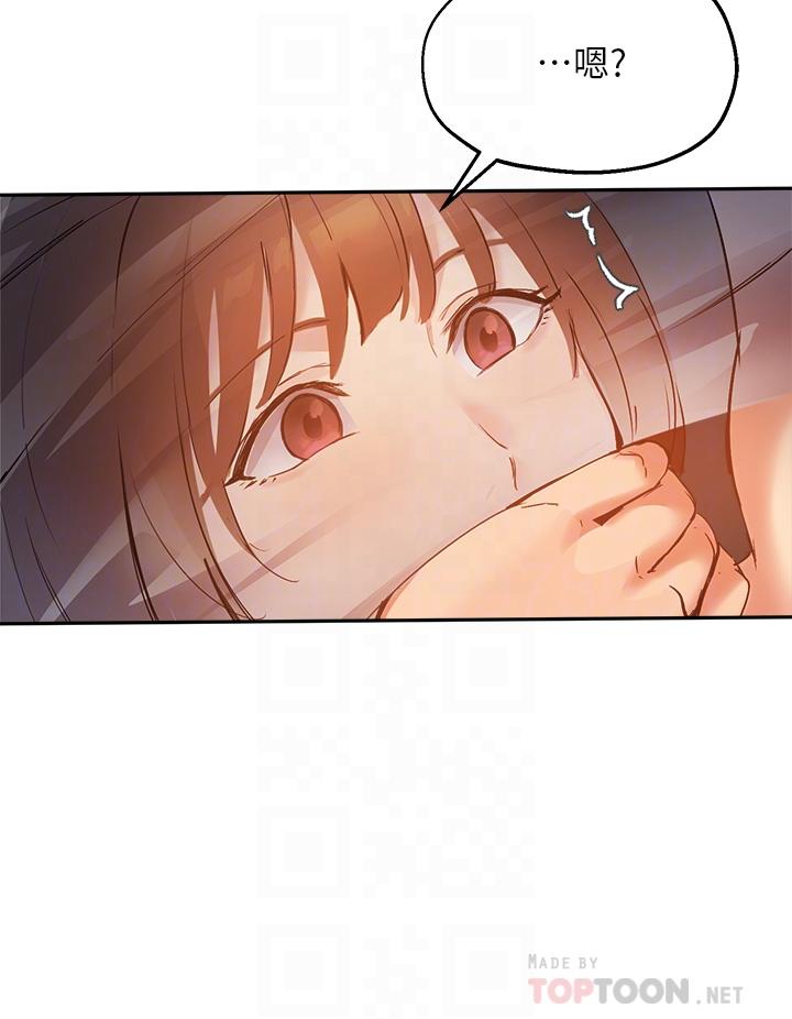 8P - 指导女大生