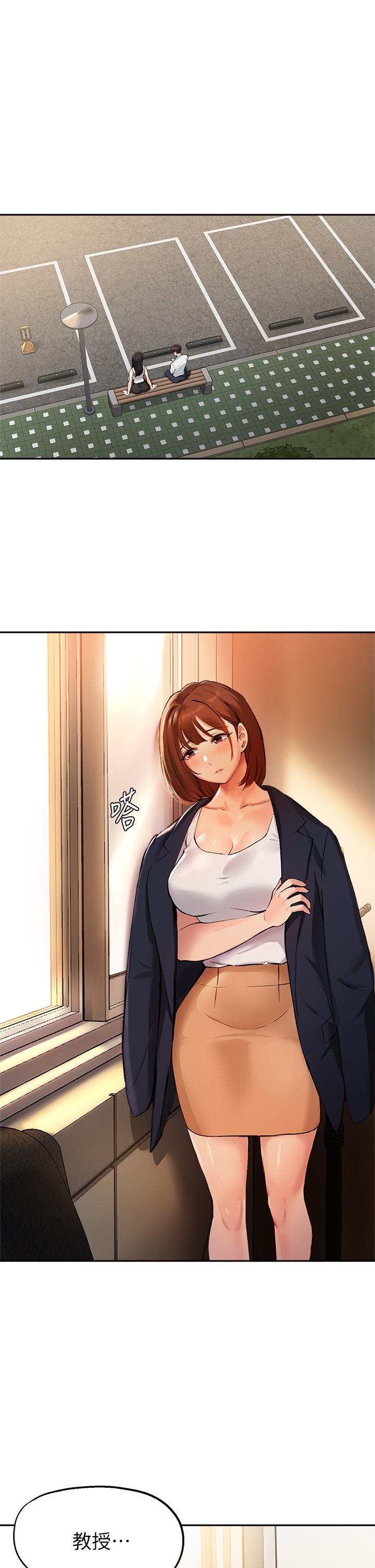 1P - 指导女大生