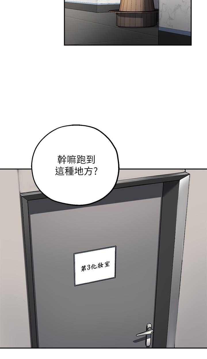 21P - 指导女大生