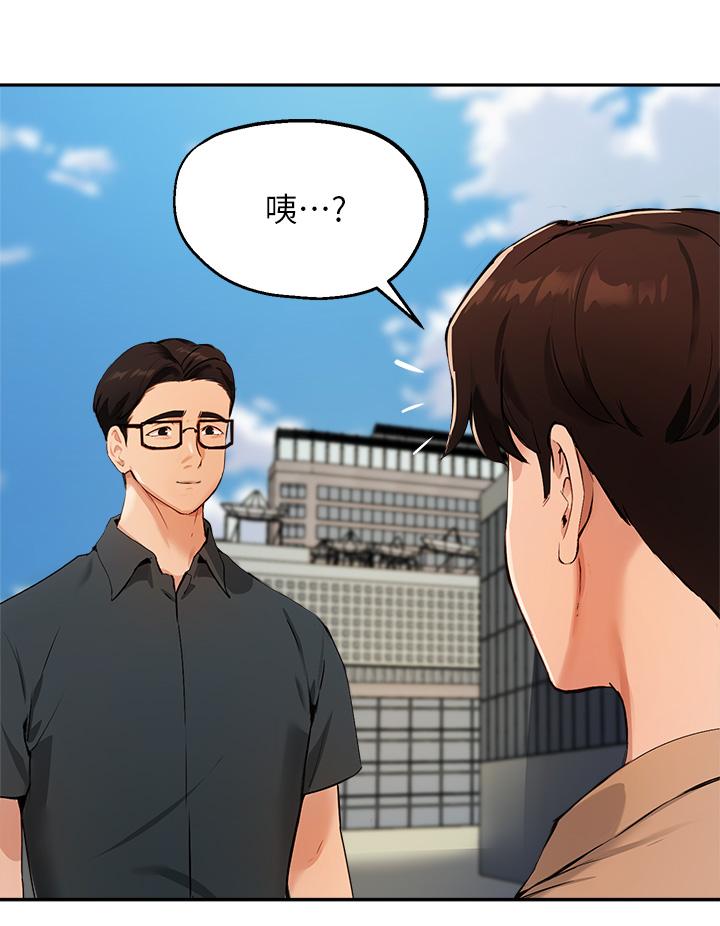 9P - 指导女大生