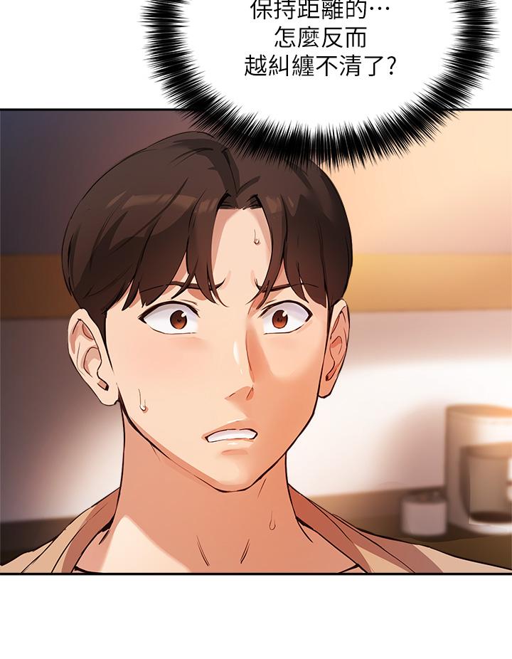 9P - 指导女大生