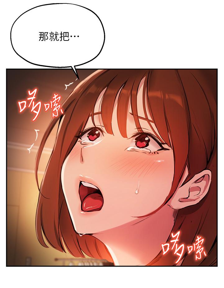 9P - 指导女大生