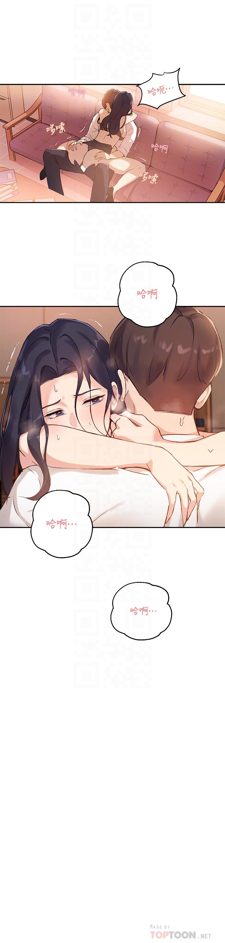 16P - 指导女大生