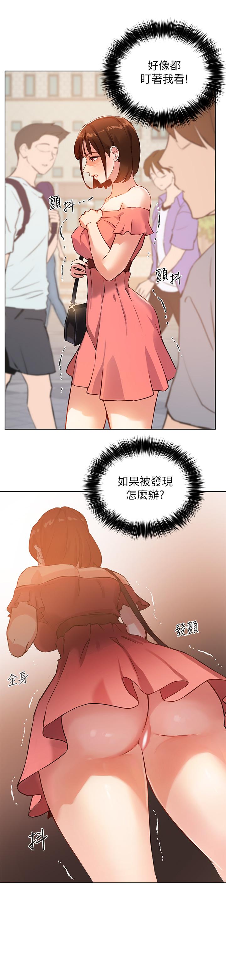 36P - 指导女大生