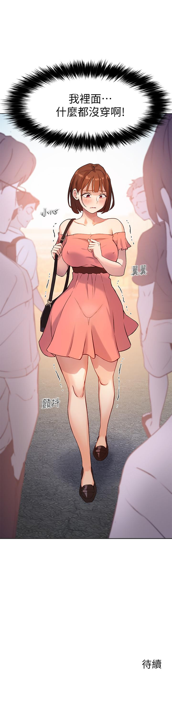 37P - 指导女大生