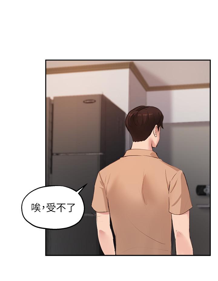 17P - 指导女大生