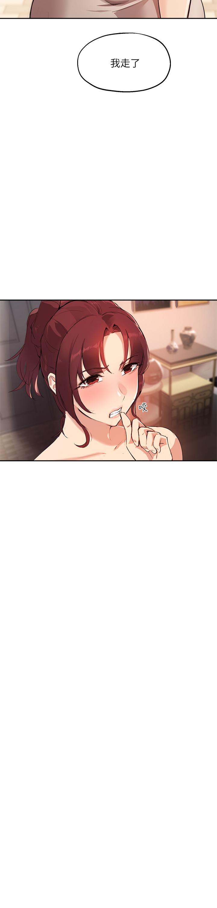 19P - 指导女大生