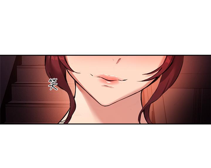 9P - 指导女大生