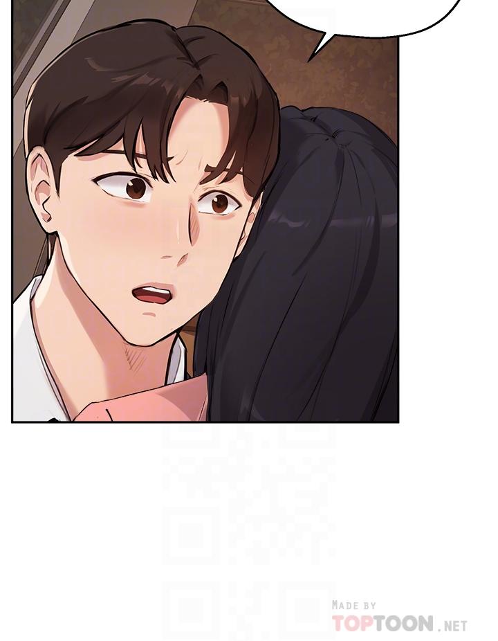 16P - 指导女大生