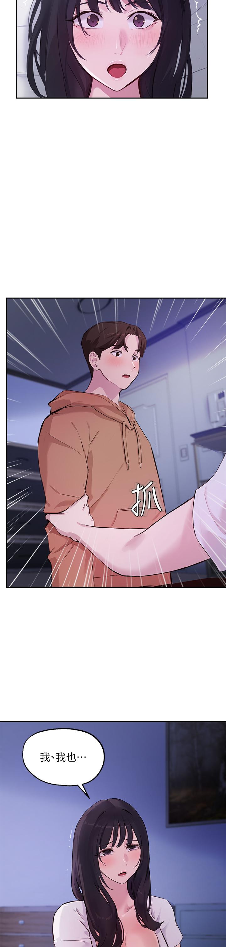 26P - 指导女大生