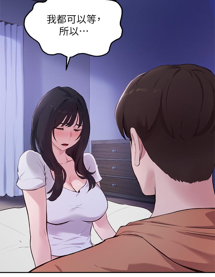 28P - 指导女大生