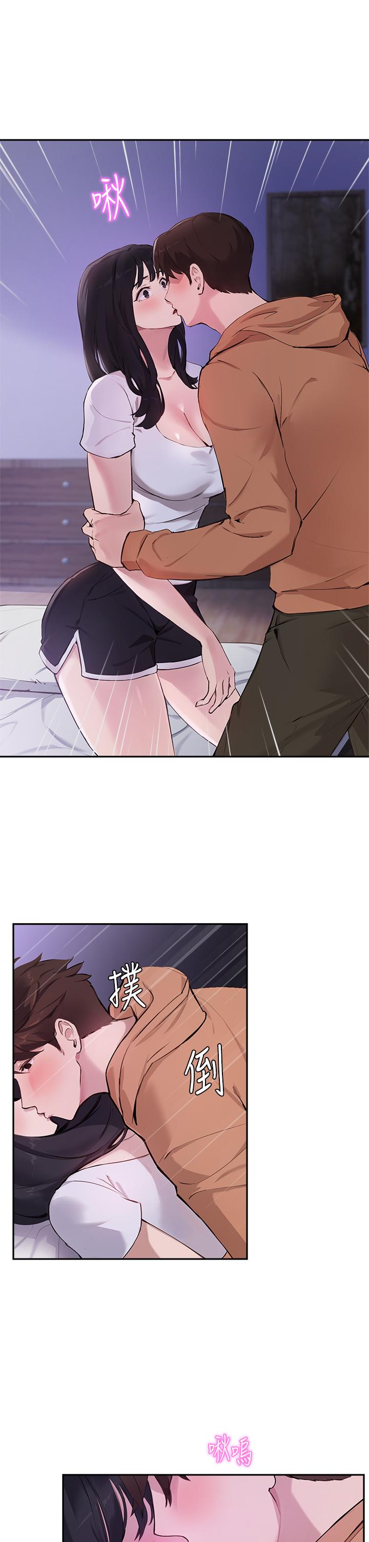29P - 指导女大生