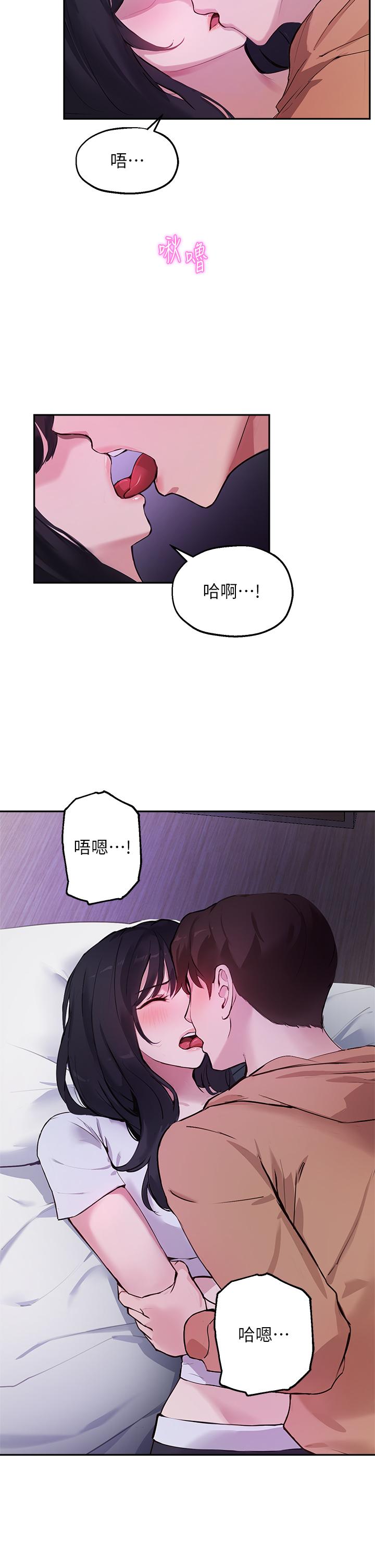 30P - 指导女大生