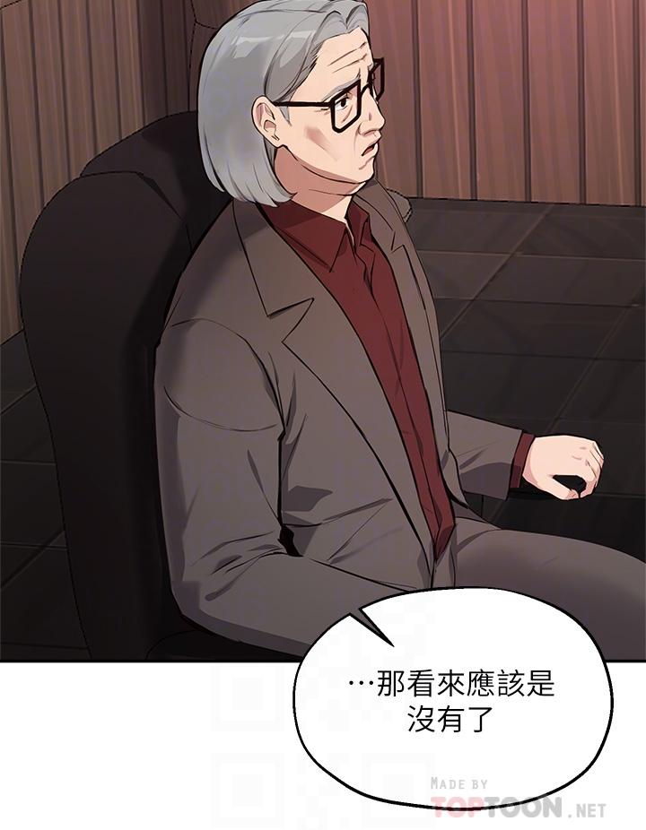 8P - 指导女大生