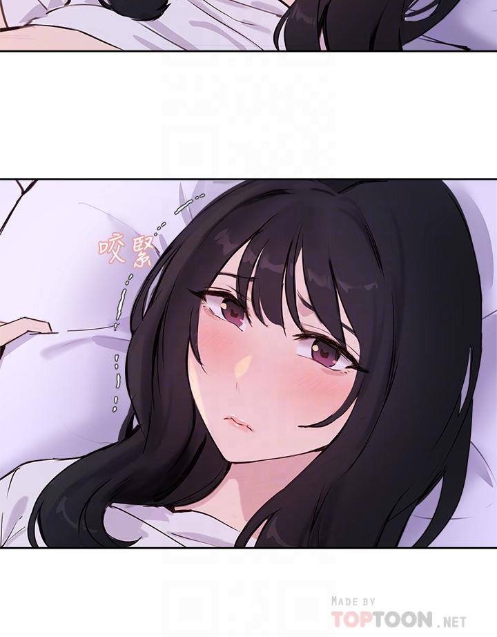 14P - 指导女大生