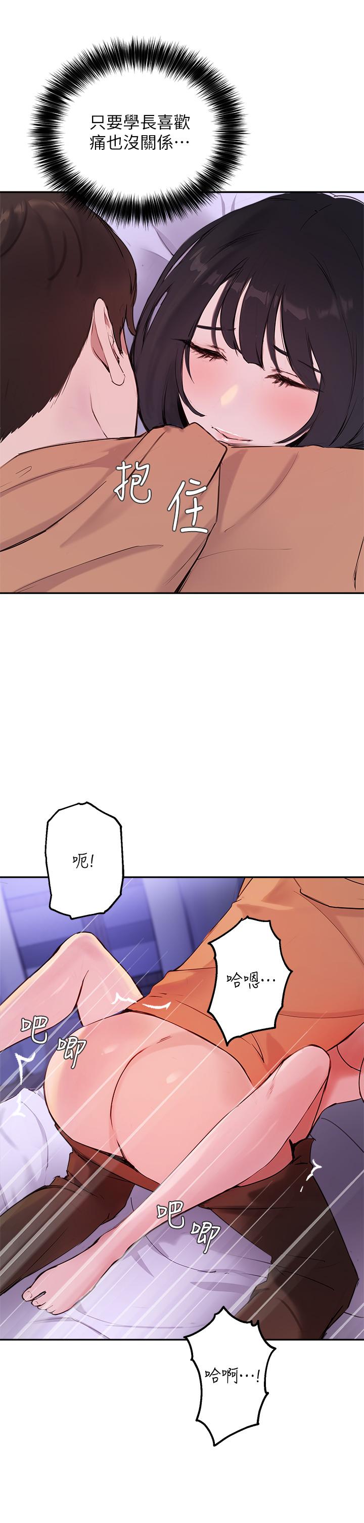 15P - 指导女大生