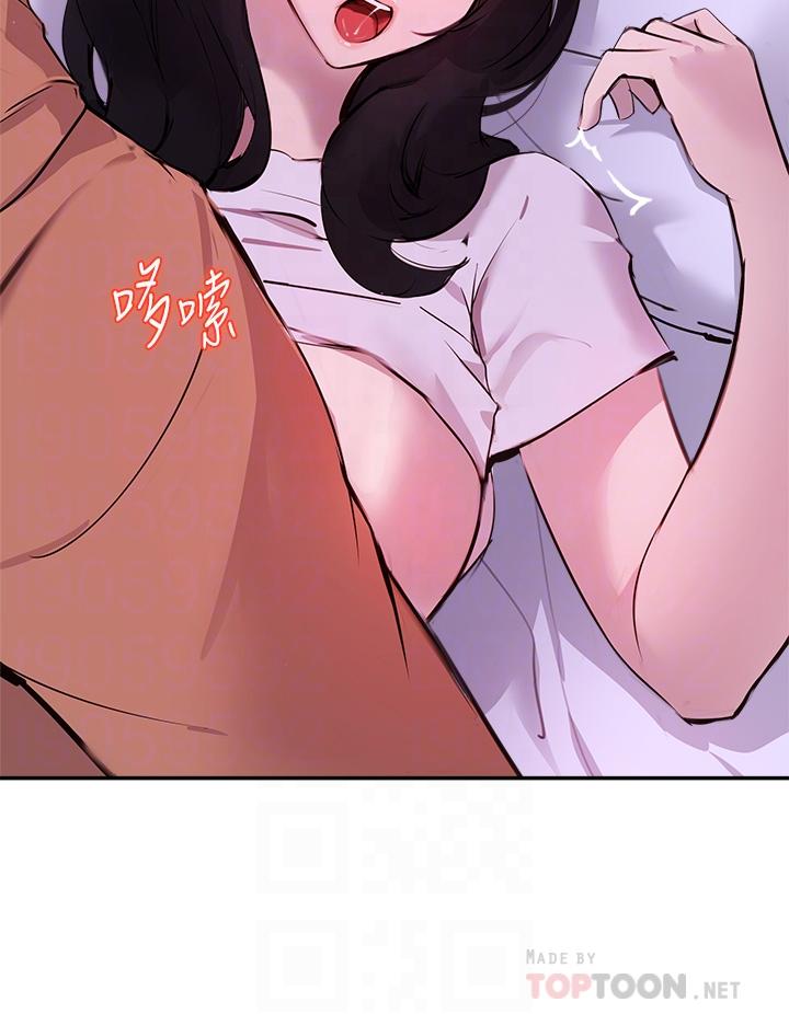 18P - 指导女大生