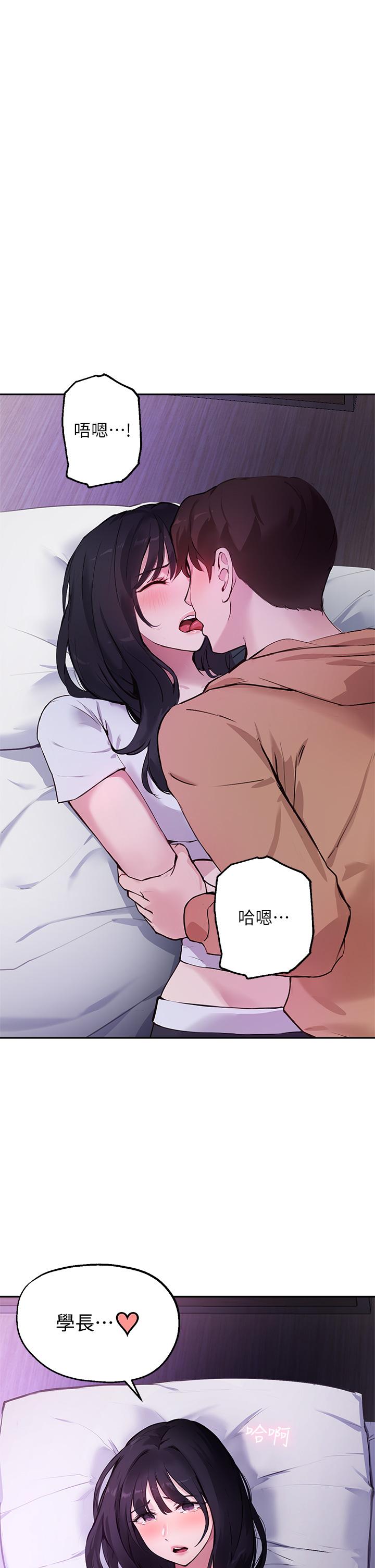 1P - 指导女大生