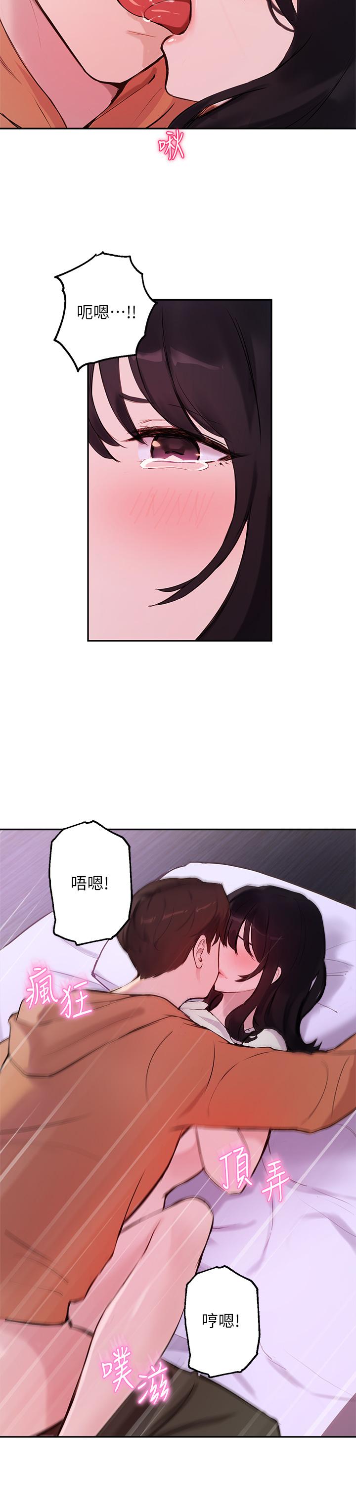 21P - 指导女大生