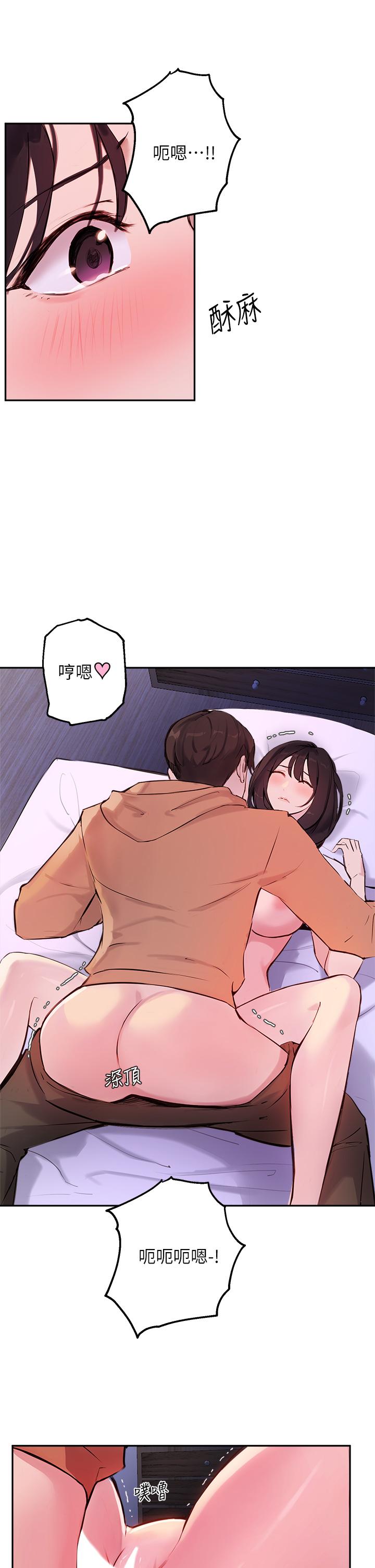 23P - 指导女大生