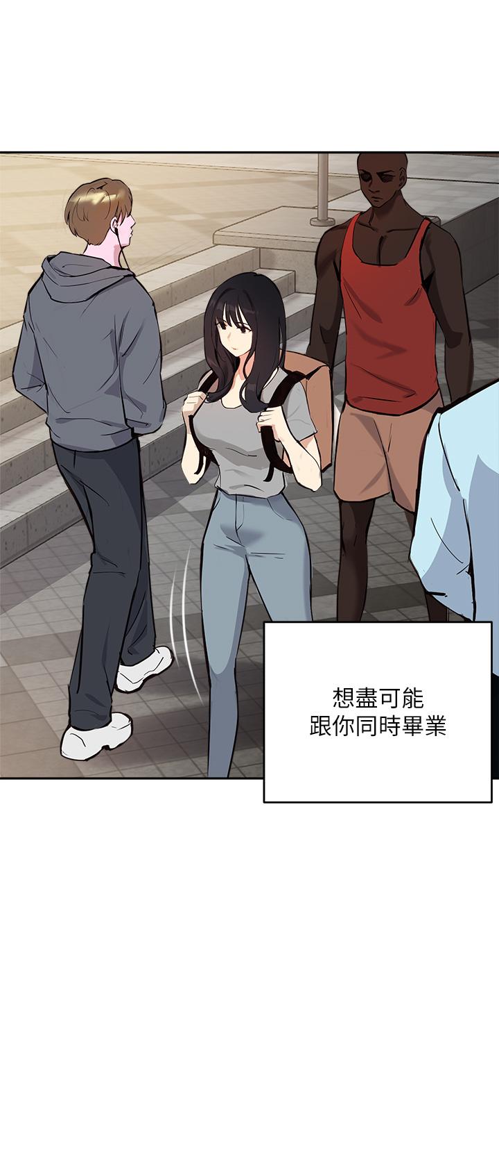 30P - 指导女大生