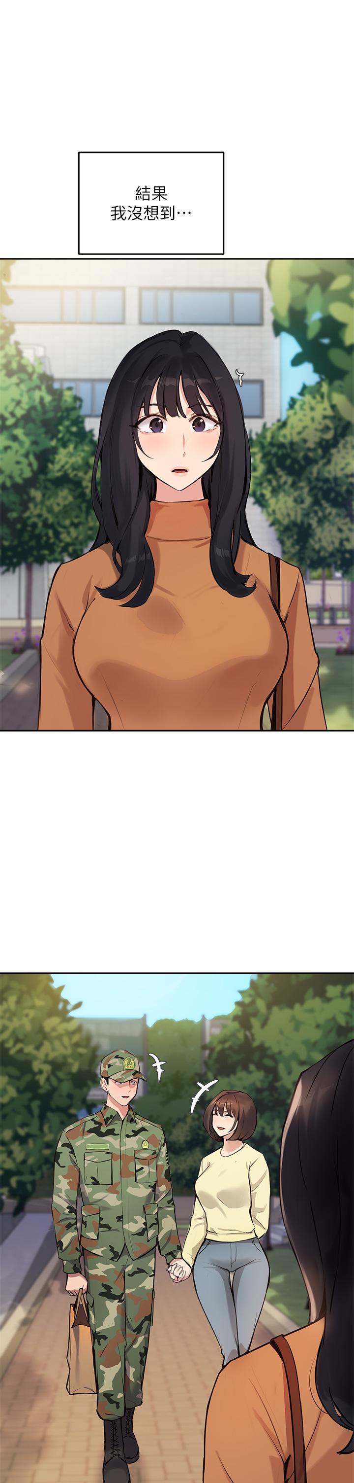 31P - 指导女大生