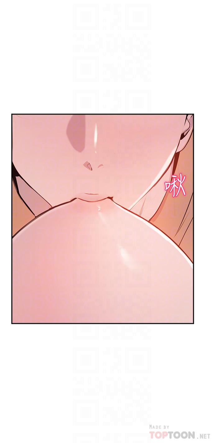 6P - 指导女大生
