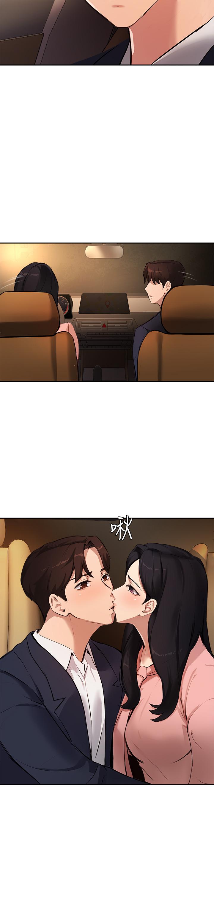 19P - 指导女大生