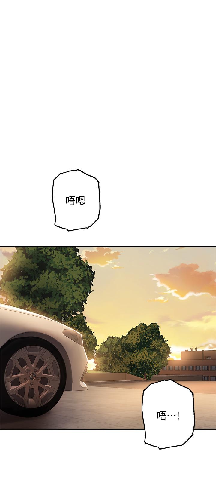 20P - 指导女大生