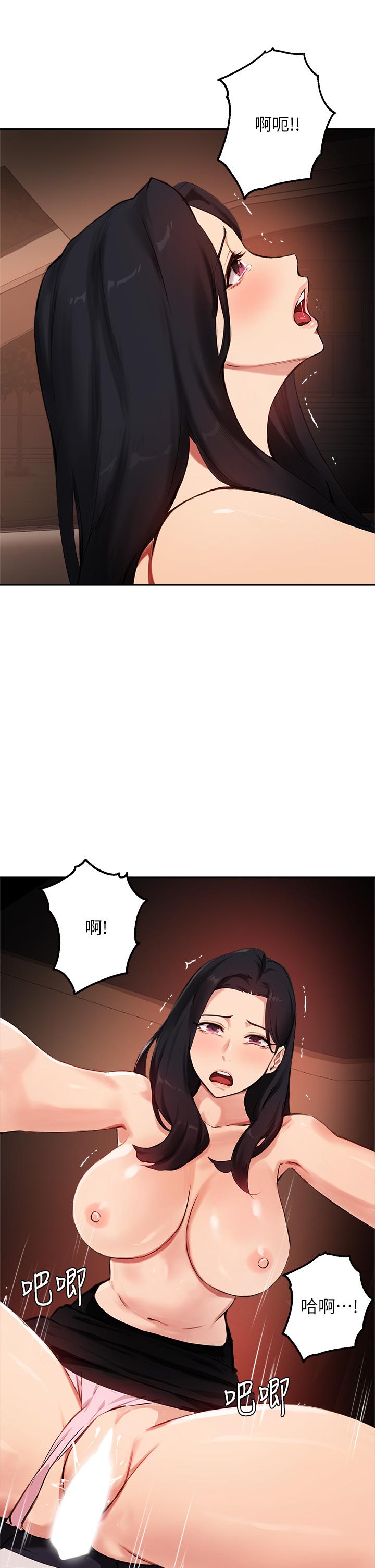 33P - 指导女大生